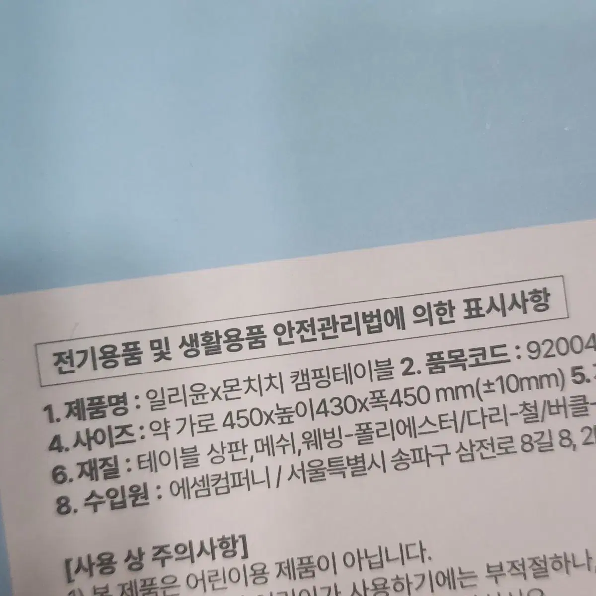 thumbnail-4